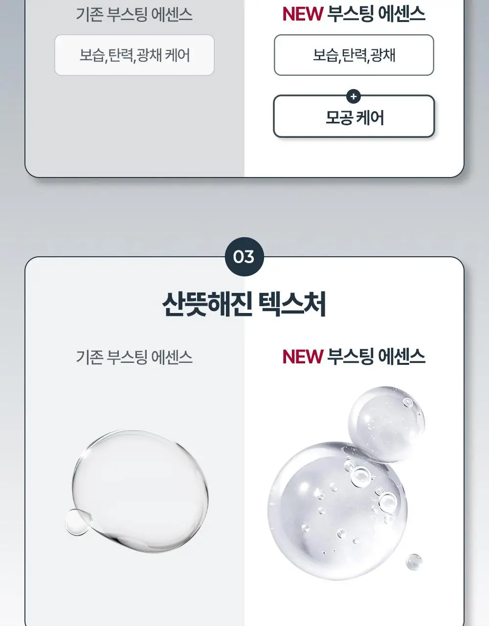 [리뉴얼] 유세린 하이알루론 부스팅 에센스 100ml 상세페이지 5